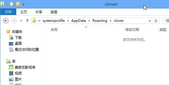 win8ϵͳ��ʾFunKoala64.dllģ���Ҳ�����ΰ죿