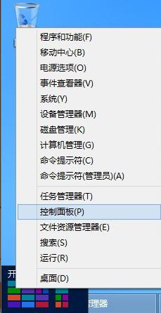 win8.1ϵͳ����ʱ������÷���