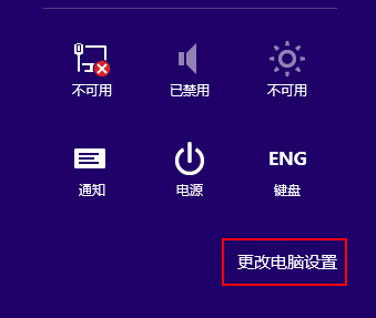 win8.1�������������ź���ô��