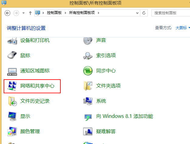 Win8ϵͳ��δ����������ӿ�ݷ�ʽ