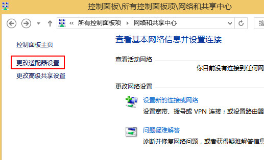 Win8ϵͳ��δ����������ӿ�ݷ�ʽ