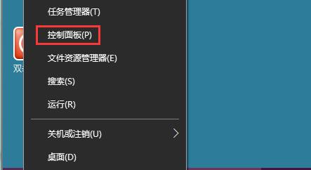Win8ϵͳ�ػ��ٶ�Խ��Խ����θ��ƣ�
