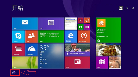 Win8.1ϵͳ���������ٴ򿪷���