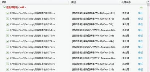 Win8���Ծ����Զ������ػ���2�ִ�������