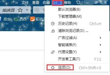 Win8ϵͳ�����ѹ��������ҳ�����������߰�����վ�ķ���