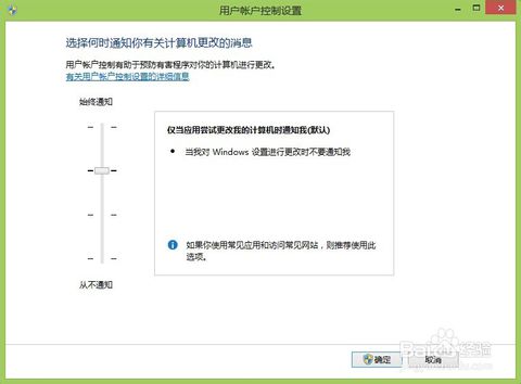 Win8ϵͳС���� �޸�Win8���Ե�7������