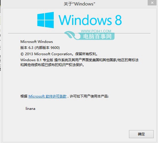 Win8.1����ע����Ϣ�鿴����
