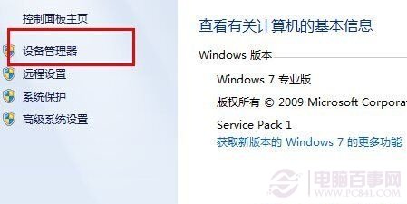 Win8ϵͳ�鿴�汾�ŵķ���