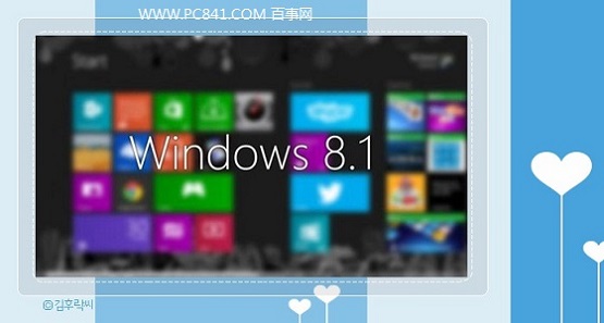 Win 8 32λ��64λ������ 32λ��64��һ���ã�
