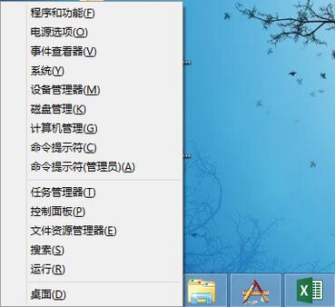 Win8ϵͳ��ʼ�˵���λָ� �ҵ�Win8��ʼ�˵���3�ַ�ʽ