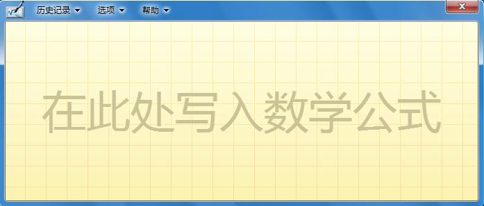 Win8ϵͳ��β���������ѧ��ʽ ��