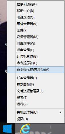 Win8ϵͳ��ʼ�˵��Ҽ���ݲ˵��򲻿���ô�죿