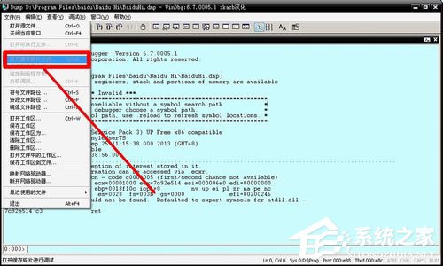 Win8ϵͳ��������0x00000019�Ĵ�������