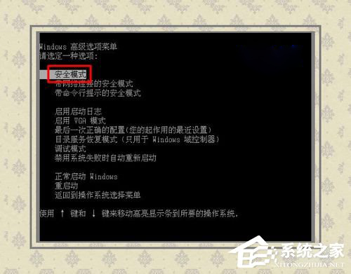 Win8ϵͳ�����������ϴ���0x00000019�Ľ���취