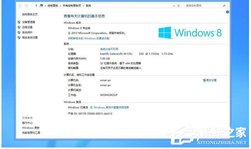 Win8ϵͳ��ô�������Win8ϵͳ����ȷ����