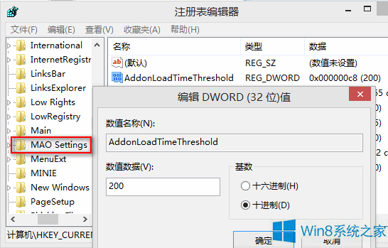 Win8 IE11�Զ�������������������ڵĽ�ֹ�취