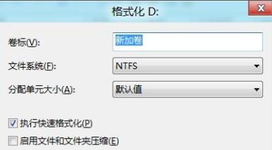 Ӳ�̷�����ʽ��