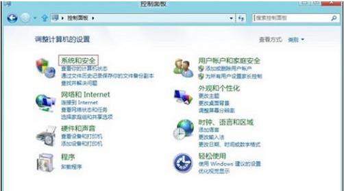 win8��δ���Ӳ�̷���