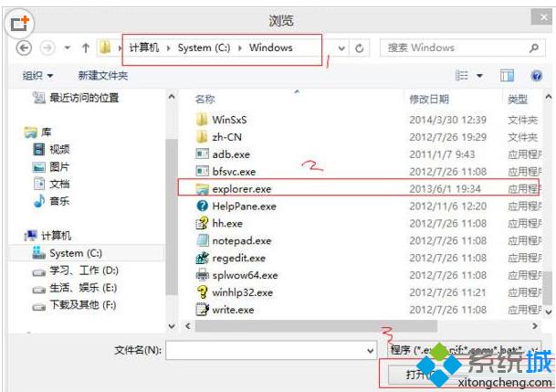 Win 8��װ��������called runscript