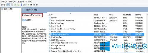 Win8��ʾ����Ч�Ĳ�Ʒ��Կ���ҳ�������0x8007042