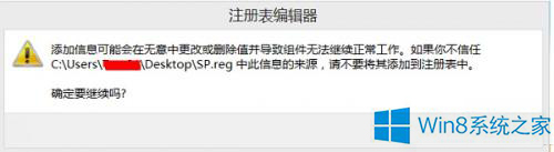 Win8��ʾ����Ч�Ĳ�Ʒ��Կ���Ҵ������0x8007042