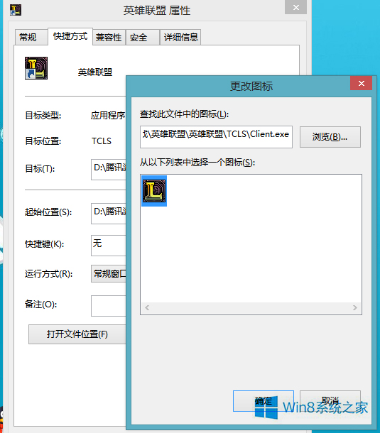 Win8.1ϵͳ�������沿��ͼ�겻����