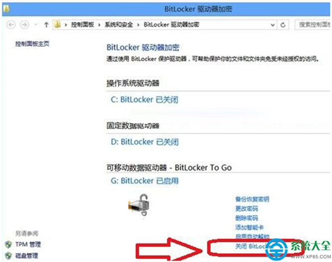 Win 8ϵͳC��ͼ���������λ���