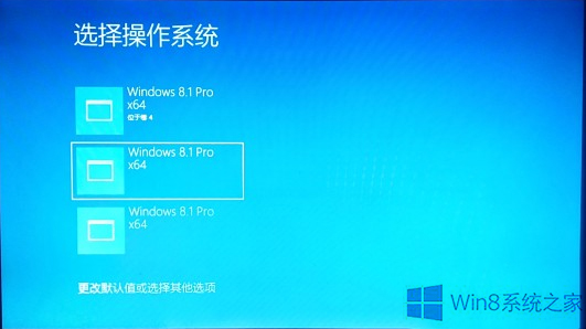 ˫ϵͳWin8��ΰ�����ҳ���ΪWin7�ģ�