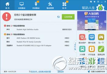 ΢��ֹͣwin8����֧����ô�� ����