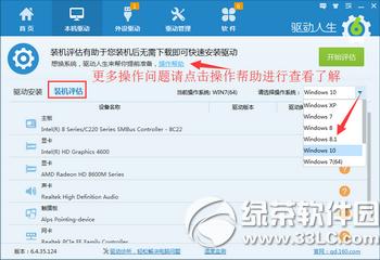 ΢��ֹͣwin8����֧�� ��������㴦��