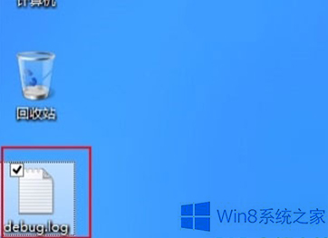 Win8ϵͳ���������Զ�����debug.log�ļ���ʲô��