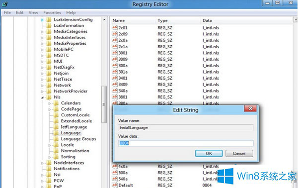 Windows8ϵͳ������ħ������3����ʧ�ܵ�ԭ��