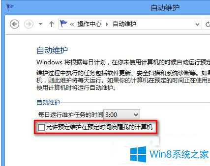 �ϻ�����װWin8���ٶȺ�������ȼ����Ż�