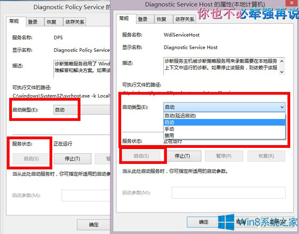 Win8ϵͳӦ���̵��޷�����Ӧ����ʾ����0x80070426