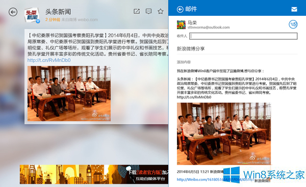 Windows8.1ϵͳҪ���ʹ�ù������ܲ��ܸ�win7�����ļ�