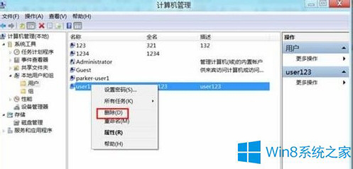 Win 8ϵͳɾ��ʣ�౾���˻��ķ���