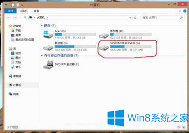 Win8ϵͳӦ��������ش��̷���