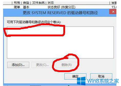 Win8ϵͳӦ��������ش��̷���
