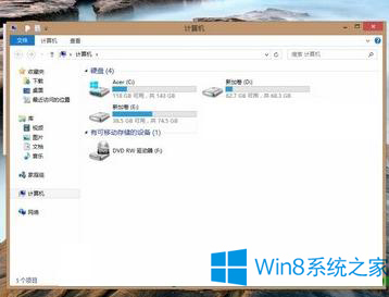Win8ϵͳӦ��������ش��̷���
