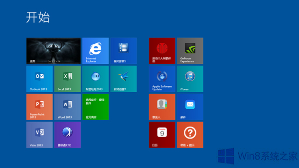 ����Win 8ʧ�ܳ���0x800703F8����
