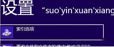 Win8.1ϵͳ�޸���������·���Ĳ���