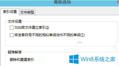 Win 8ϵͳ������������·���Ĳ���