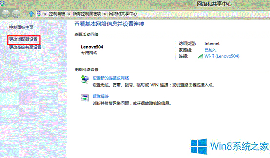 Windows8ϵͳ�̵���ʾδ���ӵ�Internet