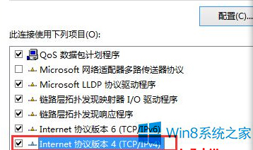 Win8ϵͳӦ���̵��޷��򿪴���0X80072ee2�Ľ������