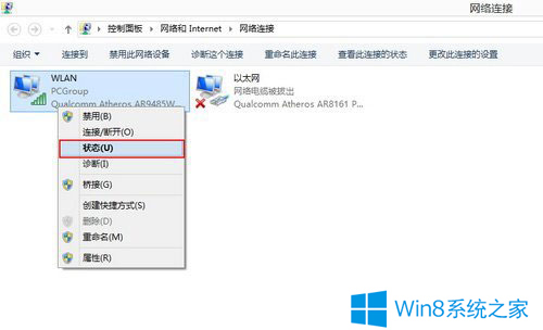 win8.1ϵͳ����Ͽ���ν���϶�������