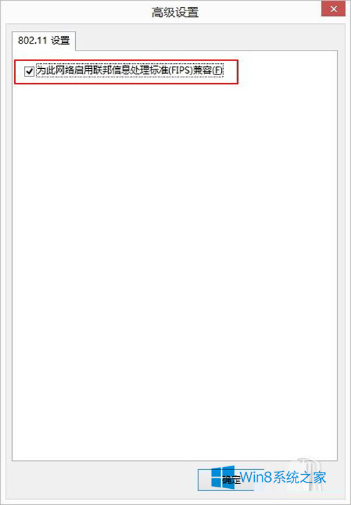 win8.1ϵͳ����Ͽ���ν���϶�������