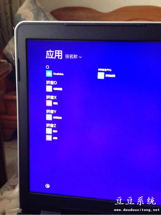 Win 8ϵͳӦ�ó�����ʧ������