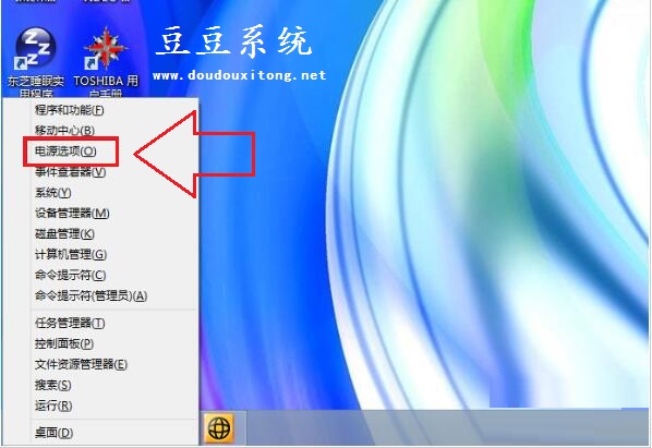 �ʼǱ�����win8ϵͳ�رո����Զ��ػ�ȡ�����÷���