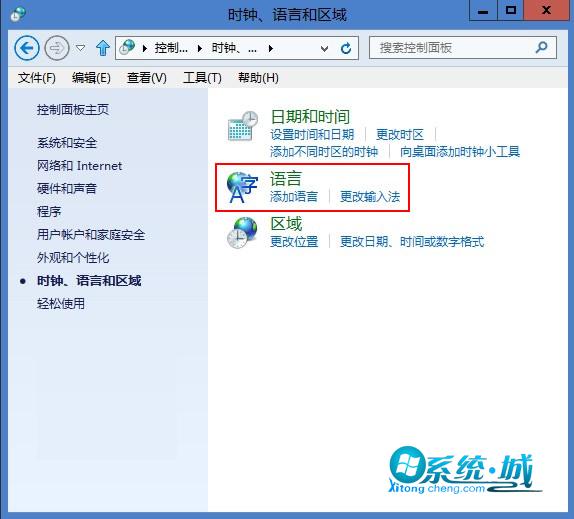 ��Windows8ϵͳ���뷨��β��ܸ�win7һ��