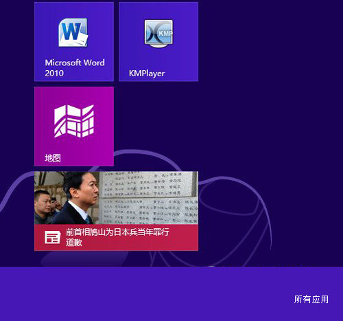 win8.1ϵͳ������ͷҪ��δ򿪣����ܴ���ΰ죿